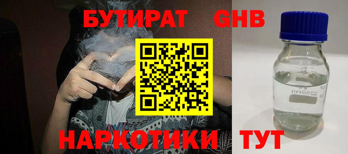 ГАШИШ  МДМА  Лсд 25  Кумертау  МЕФ   Вход с VPN  Каннабис  ГАШИШ  Продажа наркотиков 