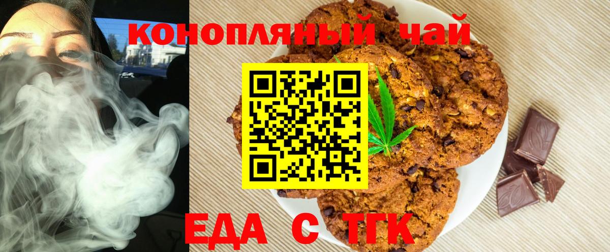 Гашиш Кумертау
