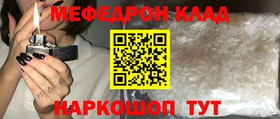 шишки Ирбит