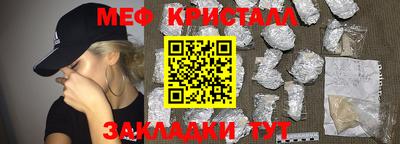 наркотики Ипатово