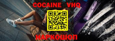 шишки Ирбит
