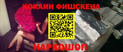 наркотики Ипатово