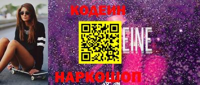 шишки Ирбит
