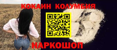 наркотики Ипатово