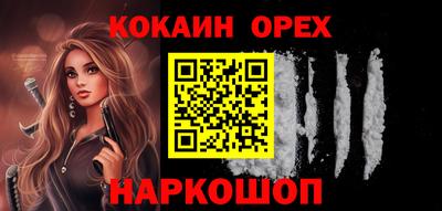 шишки Ирбит