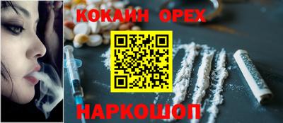 шишки Ирбит