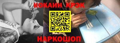 наркотики Ипатово