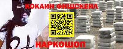наркотики Ипатово
