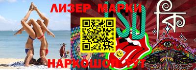 наркотики Ипатово