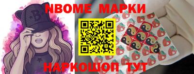 наркотики Ипатово