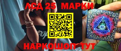 наркотики Ипатово