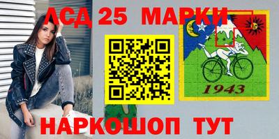 наркотики Ипатово