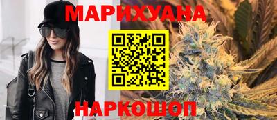 наркотики Ипатово