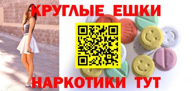 шишки Ирбит