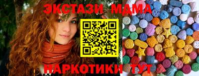 шишки Ирбит