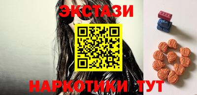 шишки Ирбит