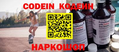 шишки Ирбит