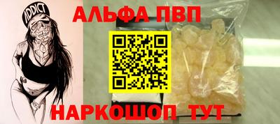 a pvp Изобильный