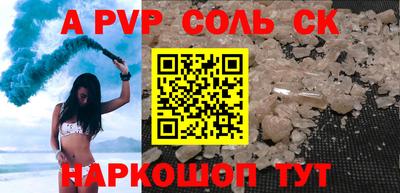 наркотики Ипатово