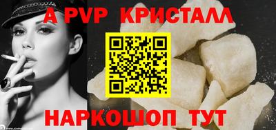 наркотики Ипатово