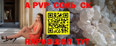 a pvp Изобильный