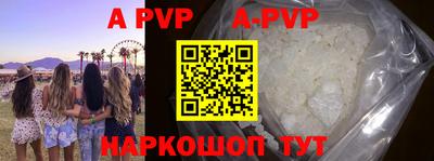 a pvp Изобильный