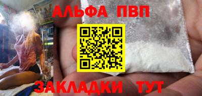шишки Ирбит