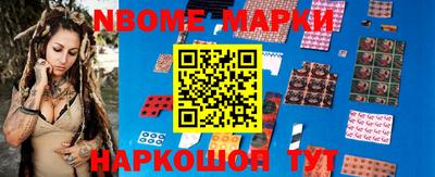 шишки Ирбит
