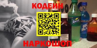 шишки Ирбит