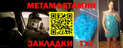 шишки Ирбит