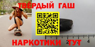 шишки Ирбит