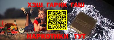 наркотики Ипатово