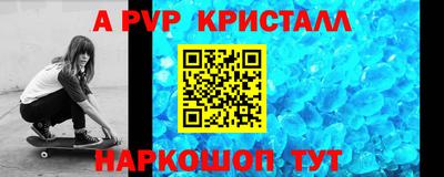 шишки Ирбит
