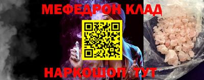 наркотики Ипатово