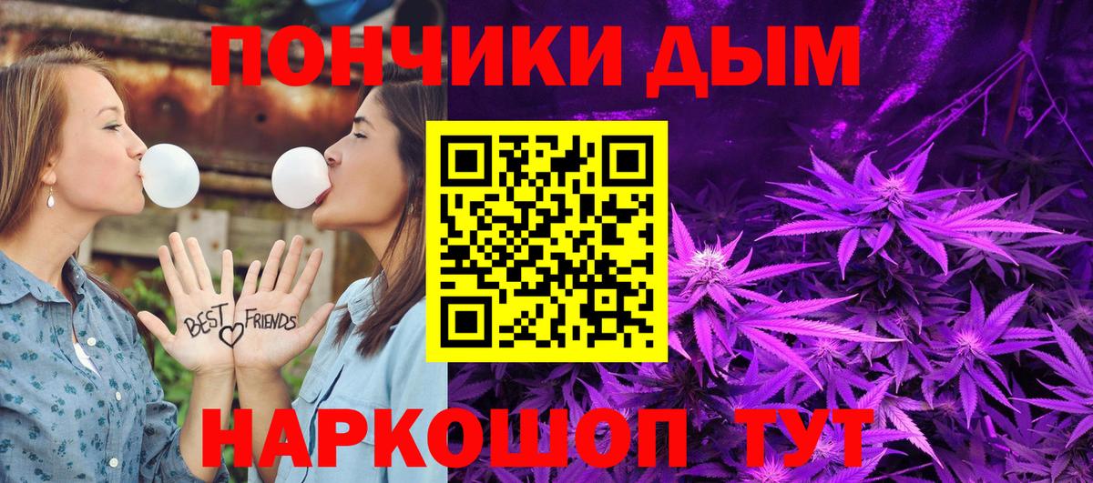 Марихуана OG Kush Кумертау