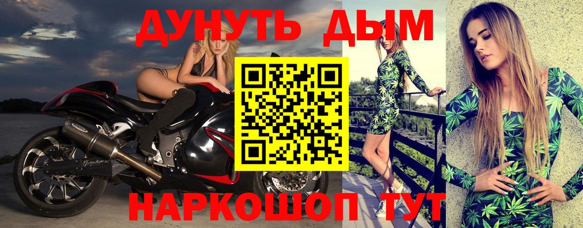 Бошки Шишки тримм  Шишки марихуана Bruce Banner  Шишки марихуана конопля  Вход с VPN  Кумертау 
